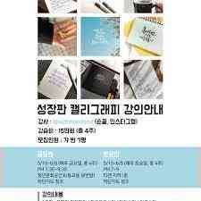 8번방 임여은 artistbak|고화질]8번방 유수연 페이지 1 이미지 파인더