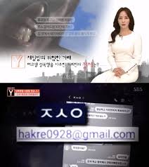 고딩 강간|약을 먹이고 수민(남규리)을 강간하려는 편의점 주인! | 네이트 TV