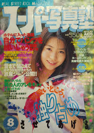 スーパー写真塾 まんすじ|スーパー写真塾｜定期購読 - 雑誌のFujisan