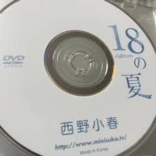 西野小春 minisuka.TV|廃盤】Blu-ray 西野小春『コスプレパンチ 西野小春 』【IMBD-145】ブルーレイ版オリジナル特典映像＆裏ジャケット付 アイマックス item  details | JDirectItems Auction | One Map by FROM JAPAN