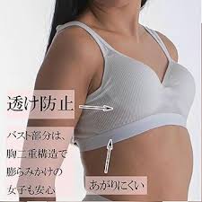 膨らみかけ|画像】ガッキーの「膨らみかけお○ぱい」がたまんねええええええええええええええええ | 芸能スピリット