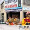 台湾で震度6強の地震が2度発生 1人死亡確認、ビル倒壊や橋落下