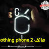 Nothing phone 2