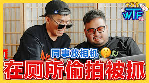 小学厕所偷拍|武汉高三男生偷拍女厕被抓，放学后家中坠亡，父母向学校索赔200万