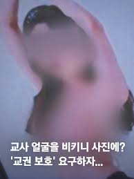 지인 합사|디지털 성범죄 '딥페이크'…더 정교해진 합성 사진ㆍ동영상 - 아시아경제