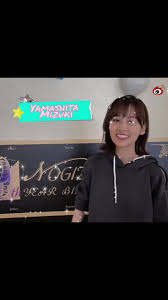 【山添みづき】  101|The sugar シュガー 1984年5月/三田寛子/中森明菜/原田知世/深野晴美/山本奈津子/山添みづき/木之内みどり/安田成美/アイドル  商品细节 | Yahoo! JAPAN Auction | One Map by FROM JAPAN