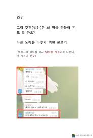 Baksaya 노예|n번방 국민청원, '자유한국당 해산' 넘어 역대 1위-국민일보