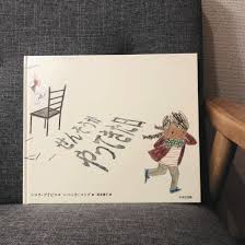 黒い家　小学生　レイプ|限界を超えてアニメを作る - 谷口悟朗ロングインタビュー - fullfrontal.moe