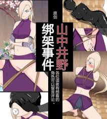 Ino yamanaka rule compilation jpg x Ino yamanaka