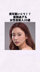 pacific girls 577 satomi |