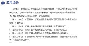 小学女厕偷拍|至联文化】高校女生将舍友的眼镜上锁，只为不让其学习，网友：内卷成这样？-超过3万粉丝6千作品在等你_资讯视频-免费在线观看-爱奇艺