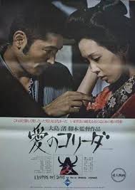 Sexual assault in japan every girl was a victim jpg x Asian sleep