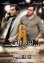Image result for u202bدانلود فيلم ايراني آقاي بخشدار محصول سال 1370u202c