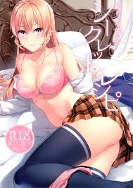 Hamerareta erina sama hentai manga and doujinshi online and free jpg x Food wars