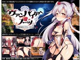 Vampire revenge action adventure sex game nutaku jpg x Vampire game