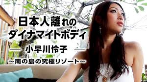 小早川令子|小早川 怜子♡ 𝑅𝑒𝑖𝑘𝑜 𝐾𝑜𝑏𝑎𝑦𝑎𝑘𝑎𝑤𝑎 | マドンナさんで💓 寝巻き😘 | Instagram