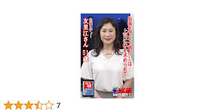 五十路   OL画像|ストッキング五十路 車の中 ミニスカート | TikTok