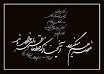 Image result for u202bغصه هم ميگذردu202c