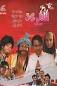 Image result for u202bدانلود فيلم شير و عسلu202c