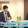 杉本昌隆八段、弟子・藤井聡太竜王が20歳になったらしたいこと「2 ...