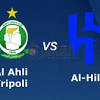 الأهلي ضد الهلال