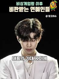 꾸아 자막 합사|표범상 여자 연예인 | TikTok