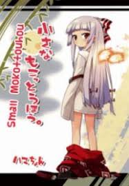 Hentai small dick porn videos sex scenes jpg x Small hentai