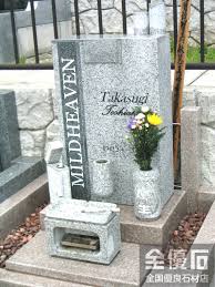 mildheaven|MildHeavenStar - Seller Info - JAVten.com