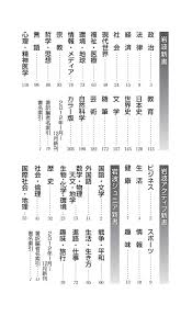 無修正　憲兵隊 緊縛全裸連行  |社会学伝来考 : 大正の社会学(1)