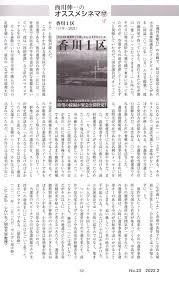 無修正　憲兵隊 緊縛全裸連行  |アジアの動向 韓国 1966