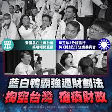 蔡淑華 無修正|民主進步黨- 民眾黨打人喊救人麥玉珍先動手還踹人麥玉珍暴力行為時間序： 1️⃣林淑芬請麥玉珍借過