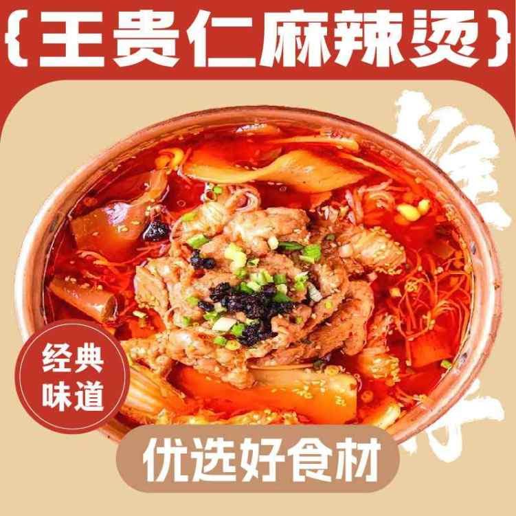 Mr Wang Hot Pot Aldgate by null
