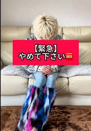 塩谷広美 ハメ|Untitled