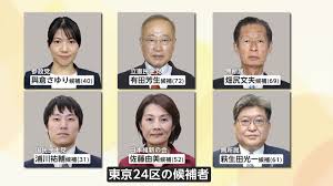 自慰党|SMパーティーで異次元の少子化対策を取り組む自慰民党💖 #自民党 #自慰民党 #裏金 #脱税 #岸田文雄 - YouTube