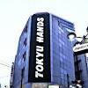 東急ハンズ、社名から「東急」消え「ハンズ」に…店舗の新たな ...