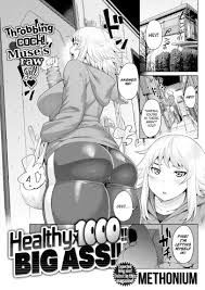 Big ass porn comics jpg x Ass hentai manga