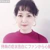 メニエール病