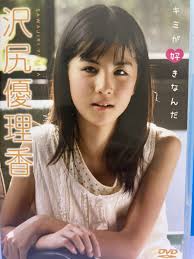 ジュニアアイドル gif|ジュニアアイドル – | TikTok