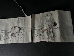 ジュニアアイドル 縄 食い込み|古い巻物 人の縛り方◎縄の結び方 早縄 三寸 村雨 捕縄