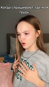 Маша бабко|МАША БАБКО ВЕРНУЛАСЬ | Пикабу