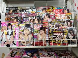 Japans convenience store giants remove pornographic magazines shelves jpg x Japanese convenience store