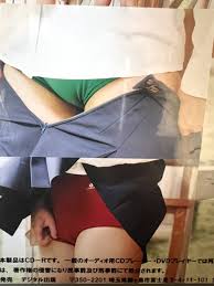 ＪＣブルマピラミッド|少女たちの体育祭 写真集 鮫島琢磨 女子高生120人のときめき 三心堂