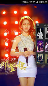 Sexinsex 邓紫棋|邓紫棋炫酷手机壁纸，美女高清美图，免费下载- 墨鱼部落格