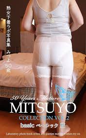 熟女　おばさん　下着|Amazon.co.jp: 熟女下着ラボ写真集 伊織奈美43歳 NAMI COLLECTION SEASON 2 VOL.4 第2版 eBook :  三宅天廻, 伊織奈美: Kindleストア