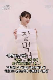 연예인 자막 합성tumblr|tumblr연예인합성연예인자막합성