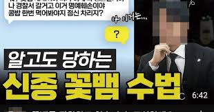 N번방 원본|텔레그램 n번방 '박사'…신상공개 청원 23만 돌파-조세일보모바일