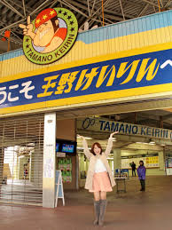 tokyohot 1718|東京染井温泉SAKURA』は、巣鴨の裏道にある大人の隠れ家｜さんたつ by 散歩の達人