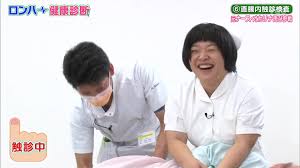 女子高生　肛門検査|肛門科受診の流れ - YouTube