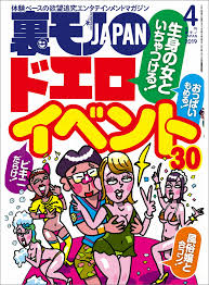 まゆ花咲　スジ|未使用 南常 スジ引き包丁270mm