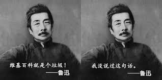 杏吧论坛 LaLa 明星合成 赵丽颖|齐鲁晚报-微报纸-2022年07月08日